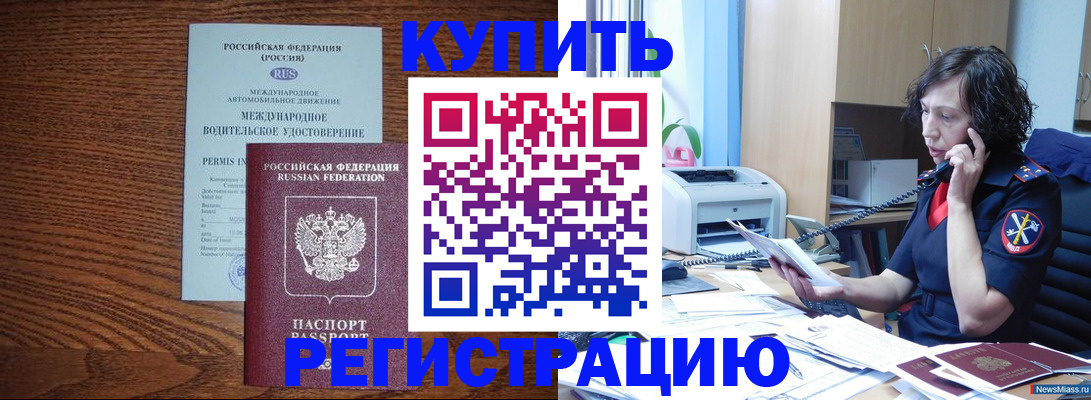 прописка поиск в Сертолово