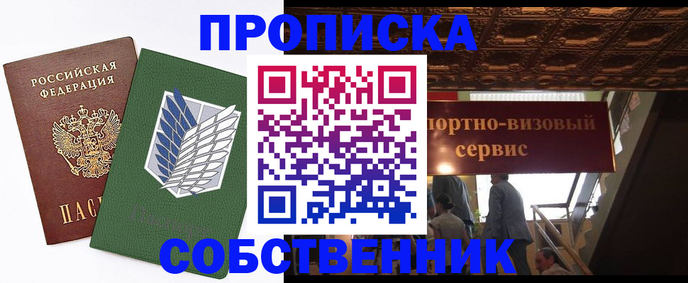 регистрация для школы в Сертолово