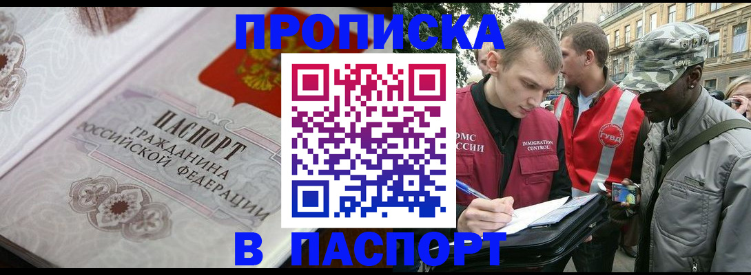 регистрация для дет. сада в Сертолово